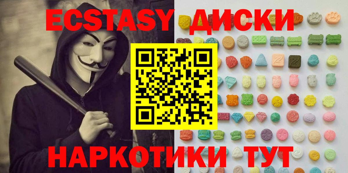 ЭКСТАЗИ louis Vuitton Калининград