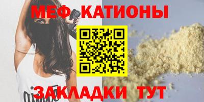 прущая мука Донской