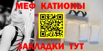 прущая мука Донской