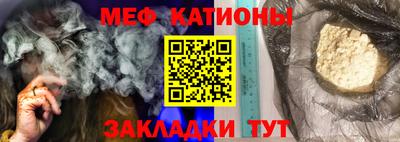 трава Донецк
