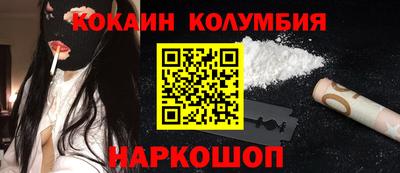 мяу мяу мука Дубна