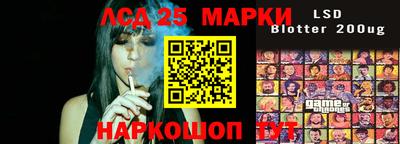 прущая мука Донской