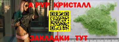 мяу мяу мука Дубна
