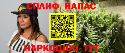 мяу мяу мука Дубна