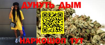 трава Донецк