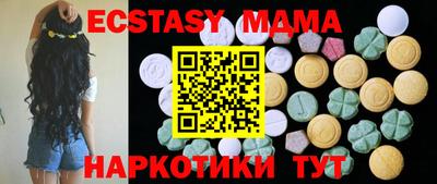 мяу мяу мука Дубна