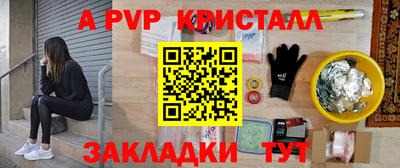 трава Донецк