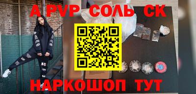 трава Донецк
