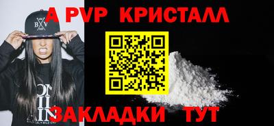 прущая мука Донской