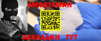 трава Донецк