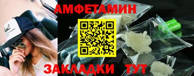 трава Донецк