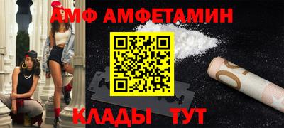 прущая мука Донской