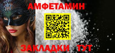 трава Донецк