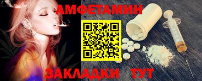 трава Донецк