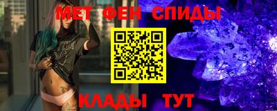 трава Донецк