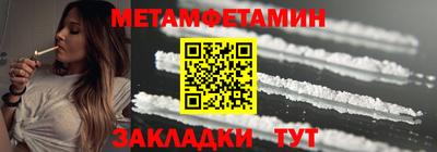 трава Донецк