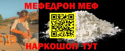 трава Донецк