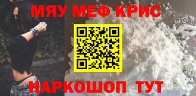 трава Донецк