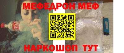 прущая мука Донской