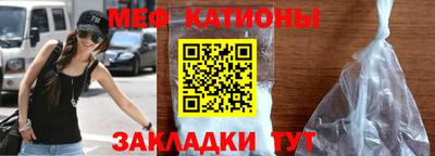 трава Донецк