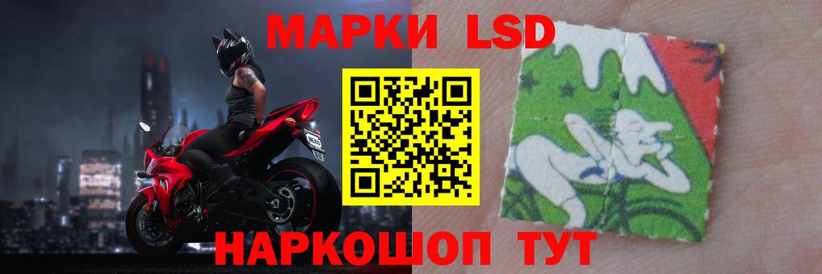 Калининград  LSD-25 экстази кислота  LSD-25 экстази кислота  мега ссылка  Вход с VPN 