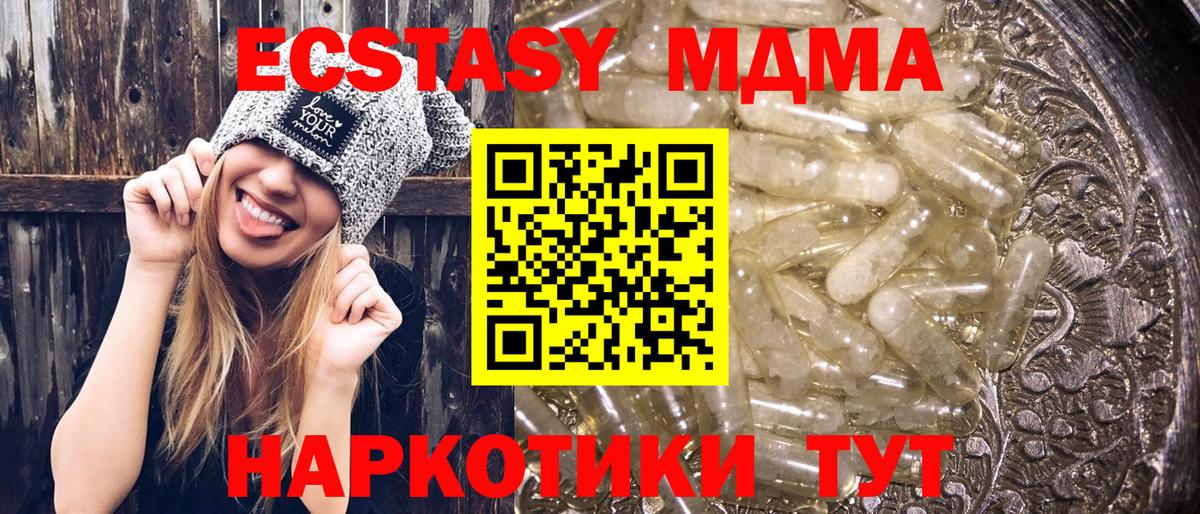 MDMA VHQ Калининград