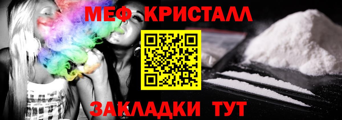 продажа наркотиков  Меф VHQ  МЕФ  Калининград  гидра онион  МЯУ-МЯУ 4 MMC  Вход с VPN 
