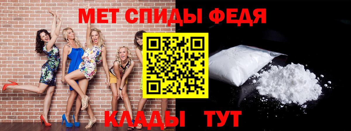 Калининград  МЕТАМФЕТАМИН винт  МЕТАМФЕТАМИН винт  Вход с VPN 