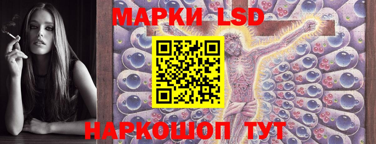 Марки N-bome 1,8мг Калининград