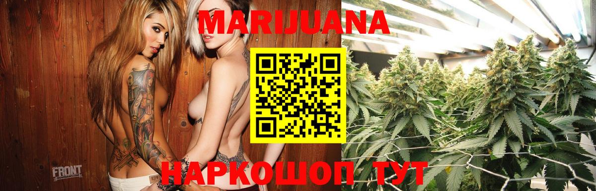 Конопля гибрид  Вход с VPN  Конопля SATIVA & INDICA  Калининград  МАРИХУАНА ГИДРОПОН 