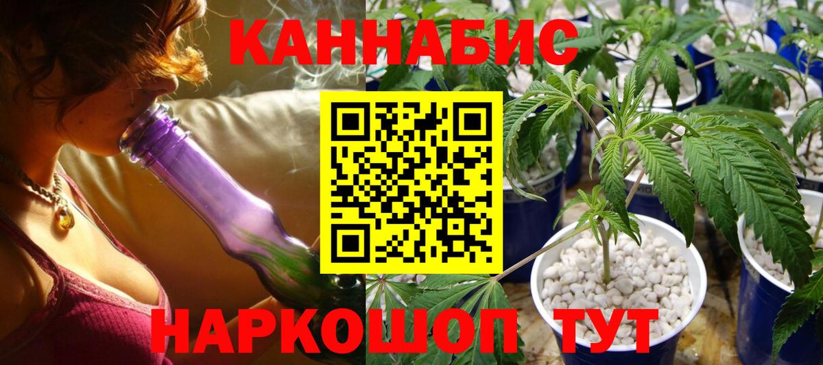МАРИХУАНА Bruce Banner Калининград